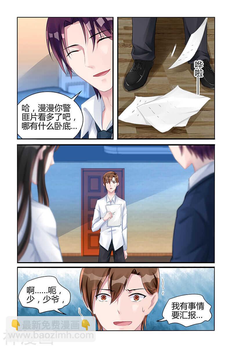 第126话 我该怎么办-第126话