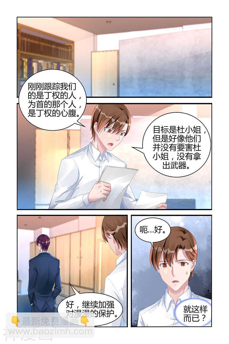 第126话 我该怎么办-第126话