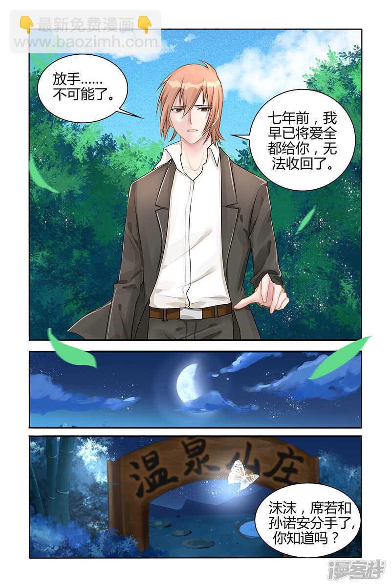第128话-第128话
