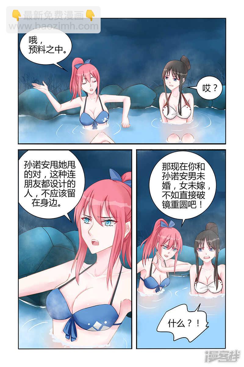 第128话-第128话