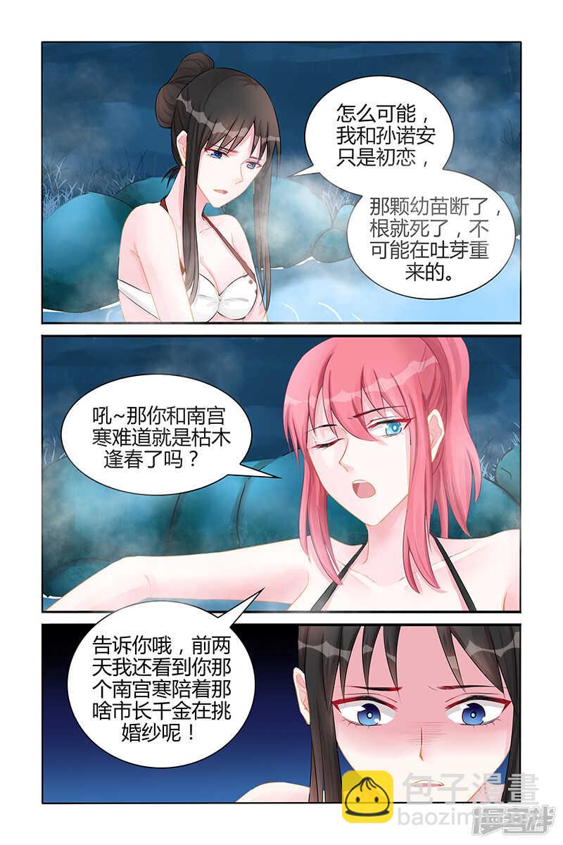第128话-第128话