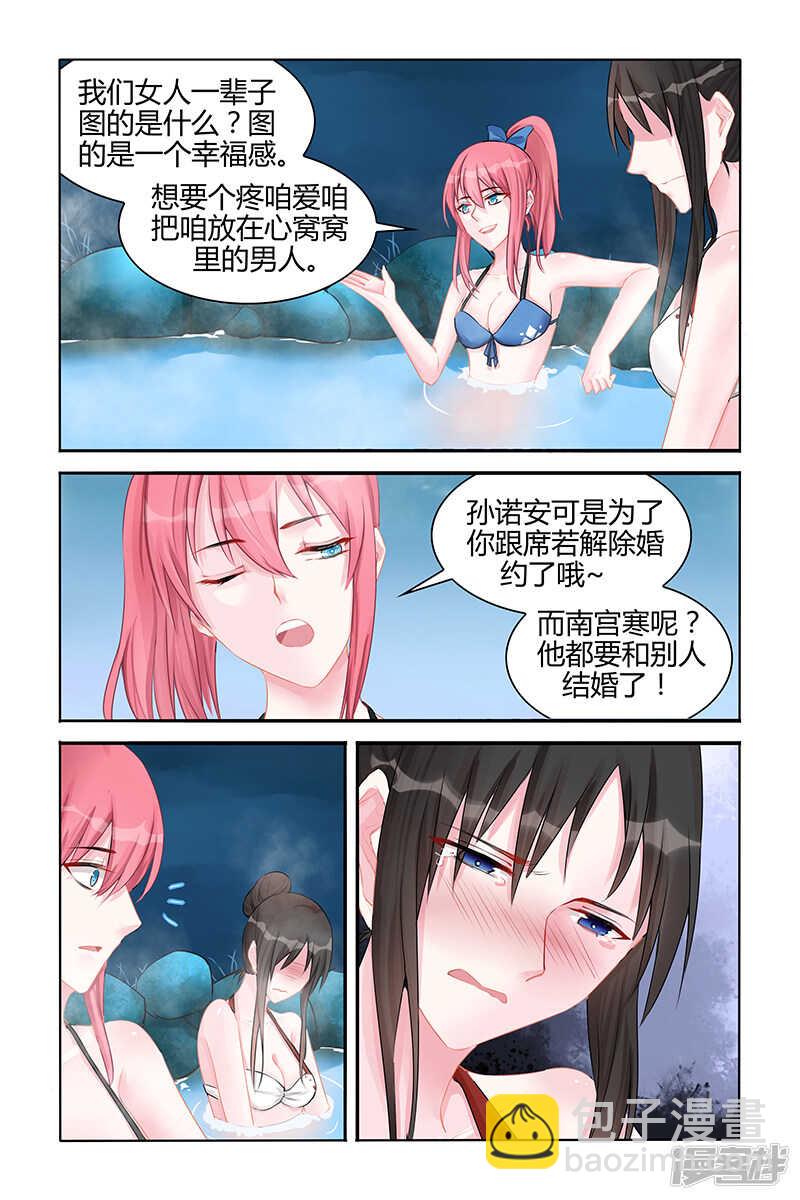 第128话-第128话
