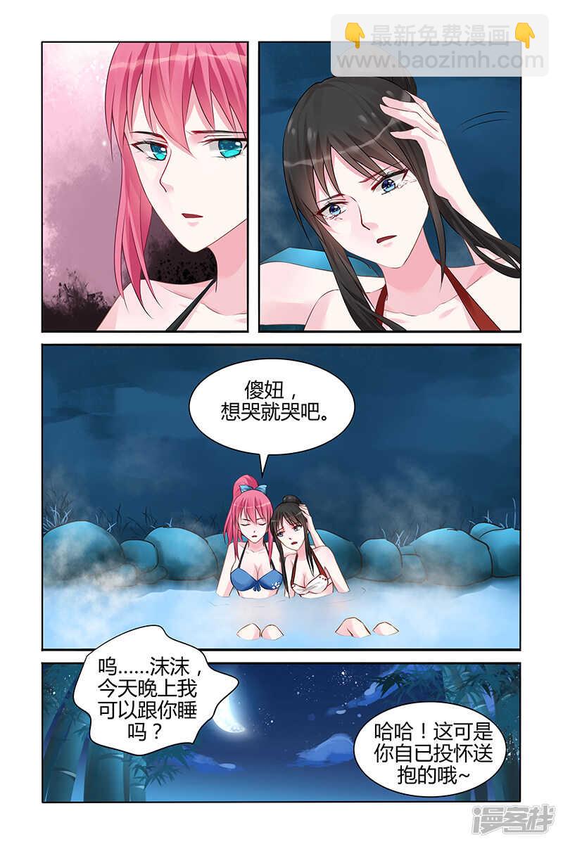 第128话-第128话