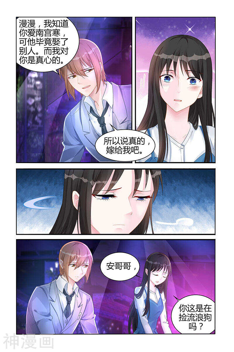 第130话 开始新的人生-第130话