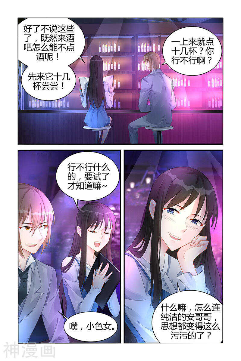 第130话 开始新的人生-第130话