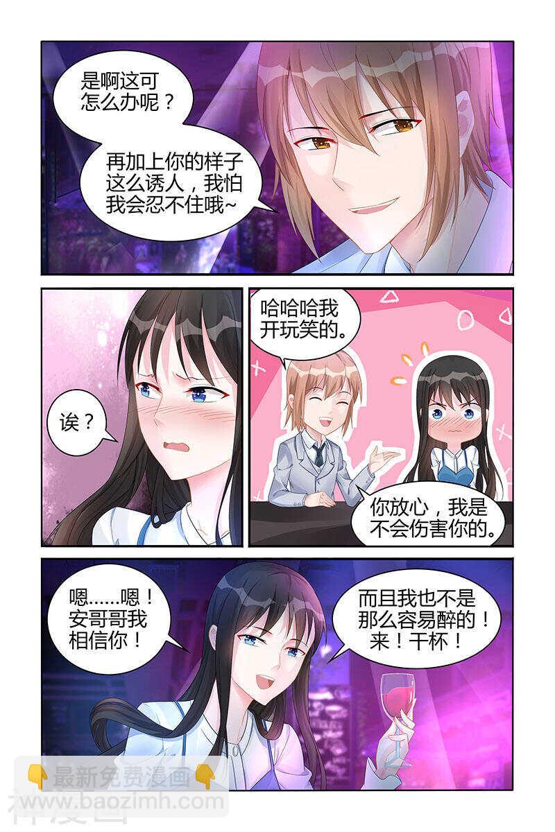 第130话 开始新的人生-第130话