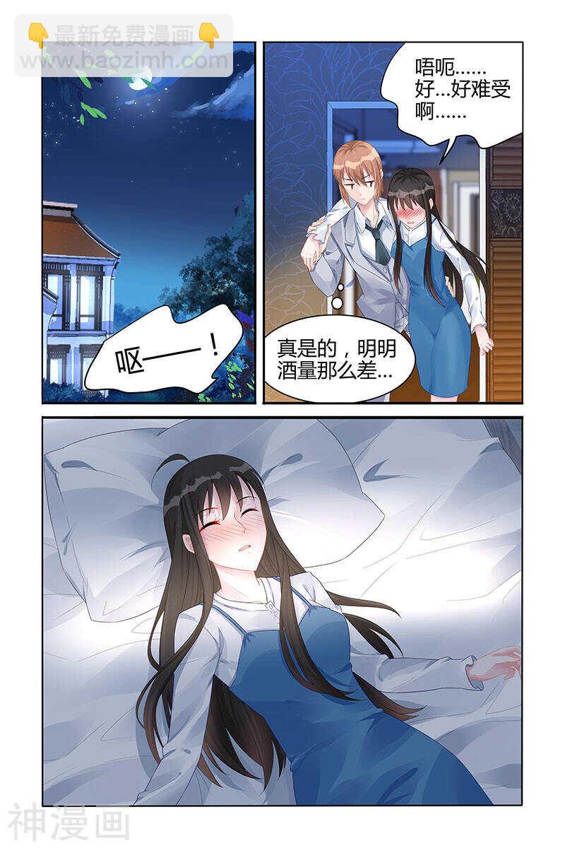 第130话 开始新的人生-第130话