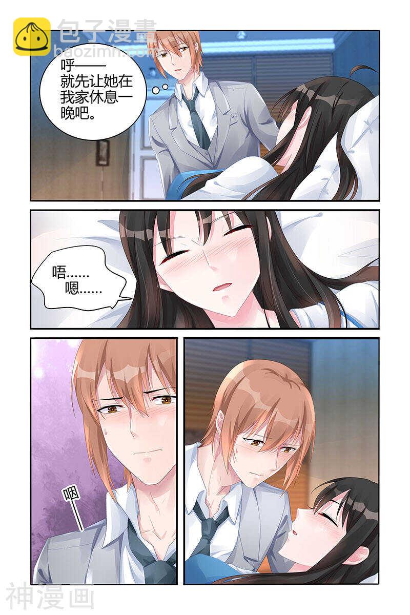 第130话 开始新的人生-第130话