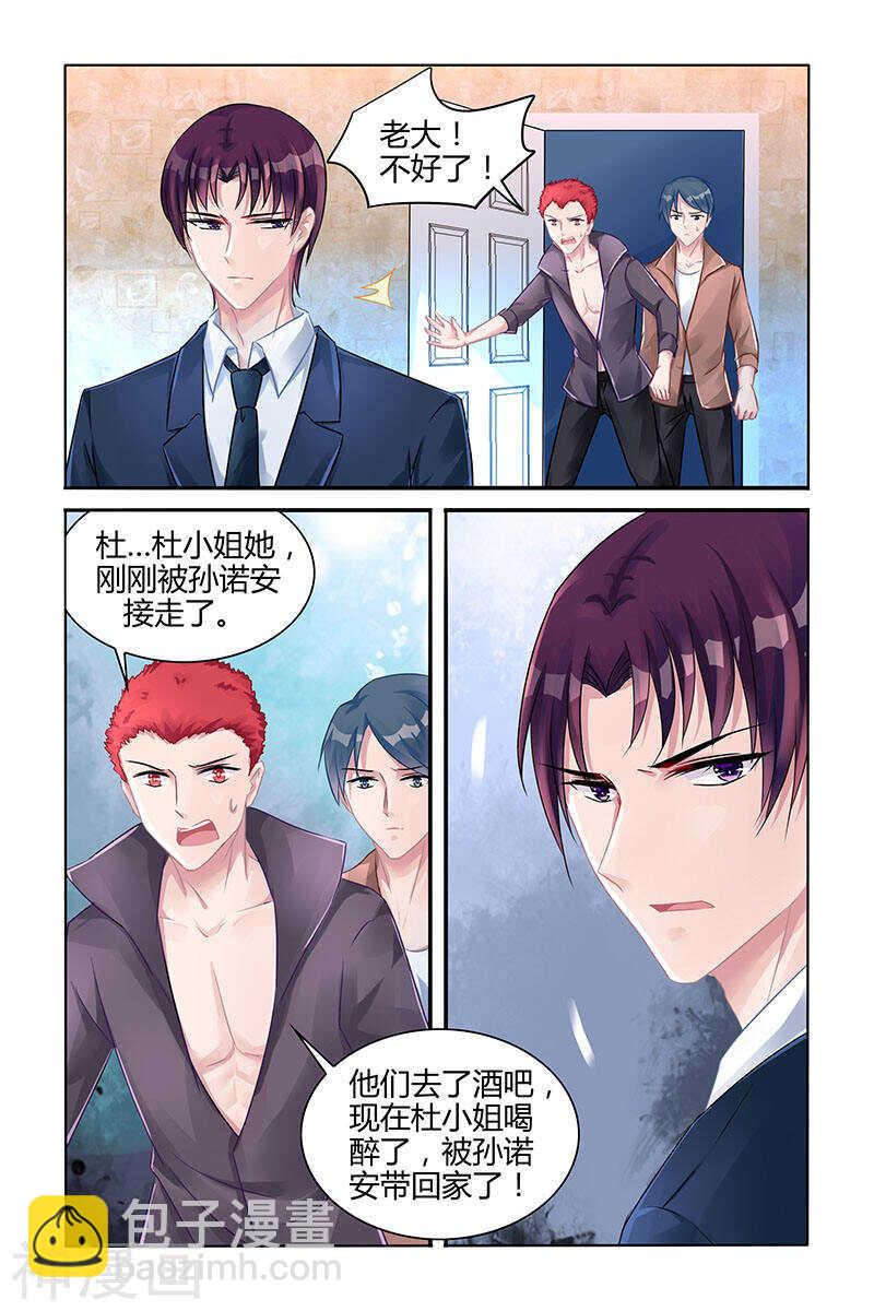 第130话 开始新的人生-第130话