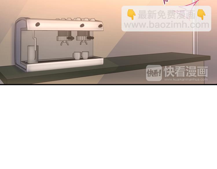 第14话 总裁，您的药到了！-第14话