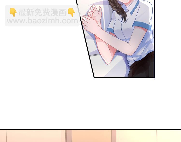 第14话 总裁，您的药到了！-第14话