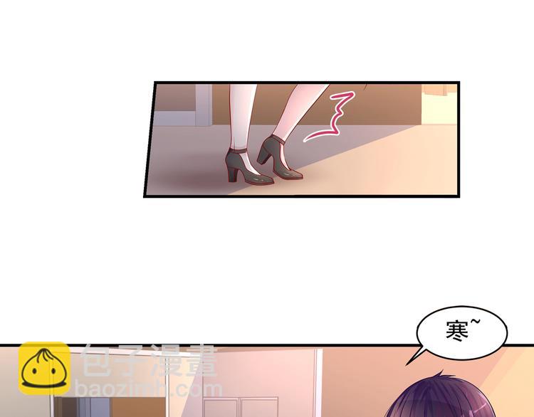 第14话 总裁，您的药到了！-第14话