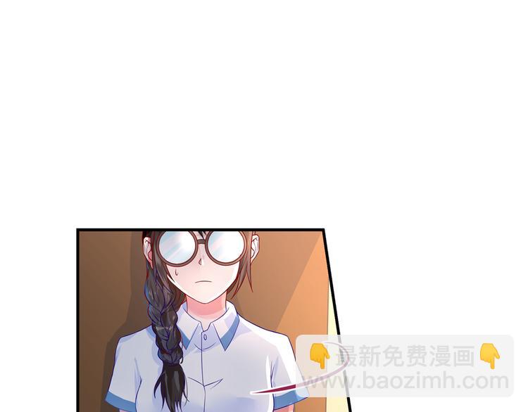 第14话 总裁，您的药到了！-第14话