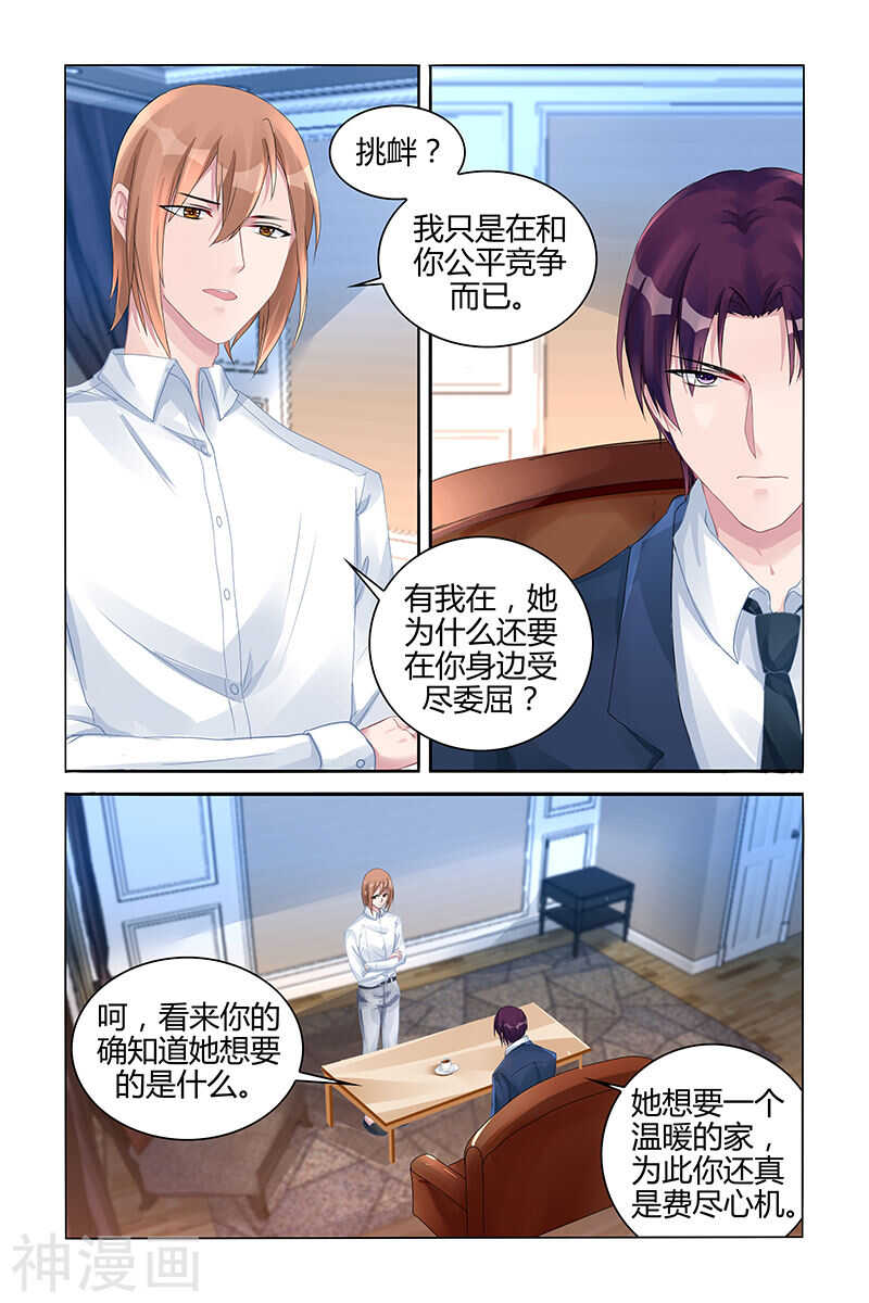 第132话 不要离开我-第132话