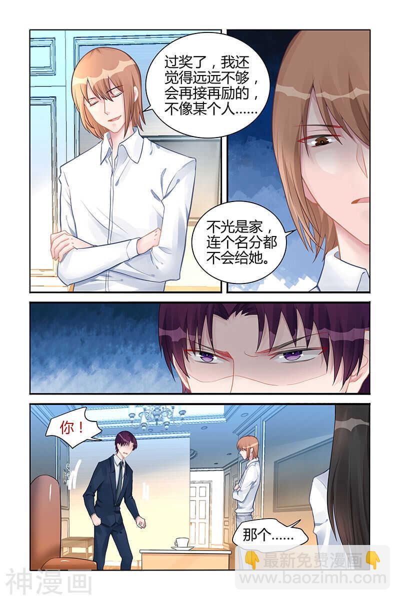 第132话 不要离开我-第132话