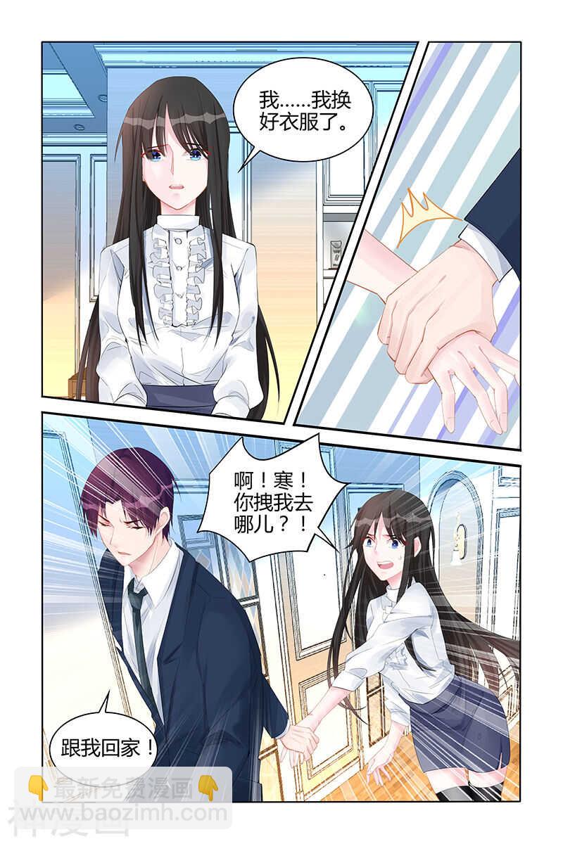 第132话 不要离开我-第132话