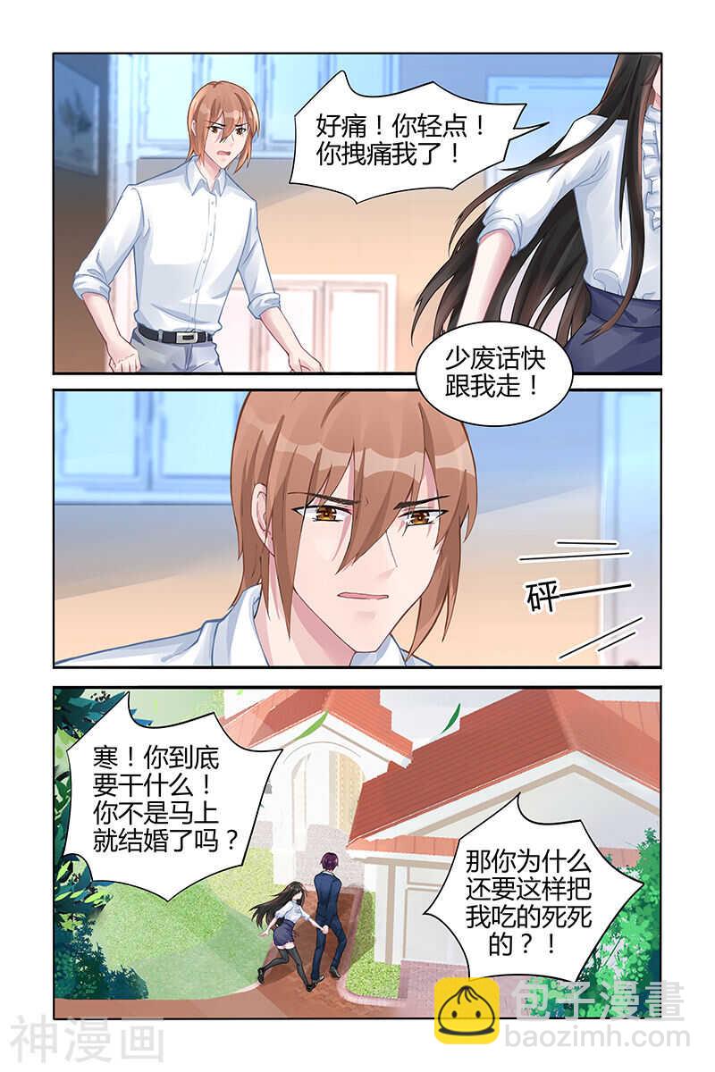 第132话 不要离开我-第132话