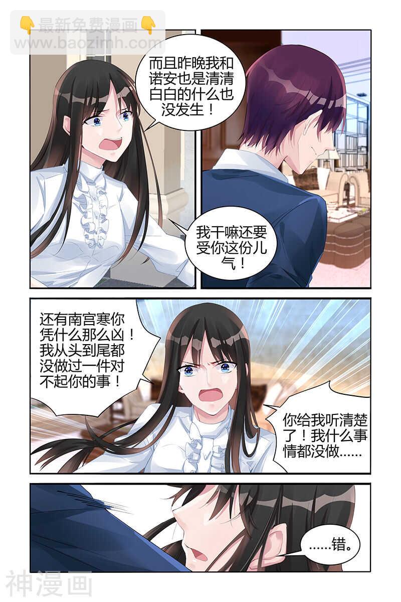 第132话 不要离开我-第132话