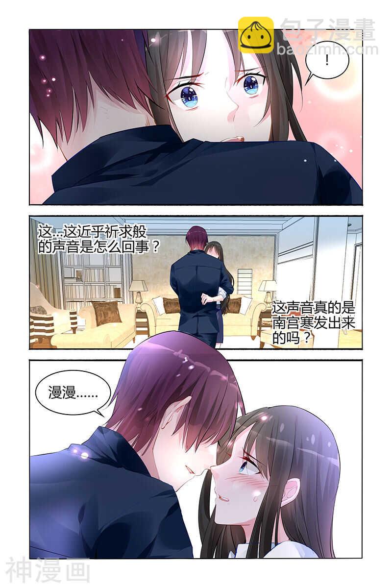 第132话 不要离开我-第132话