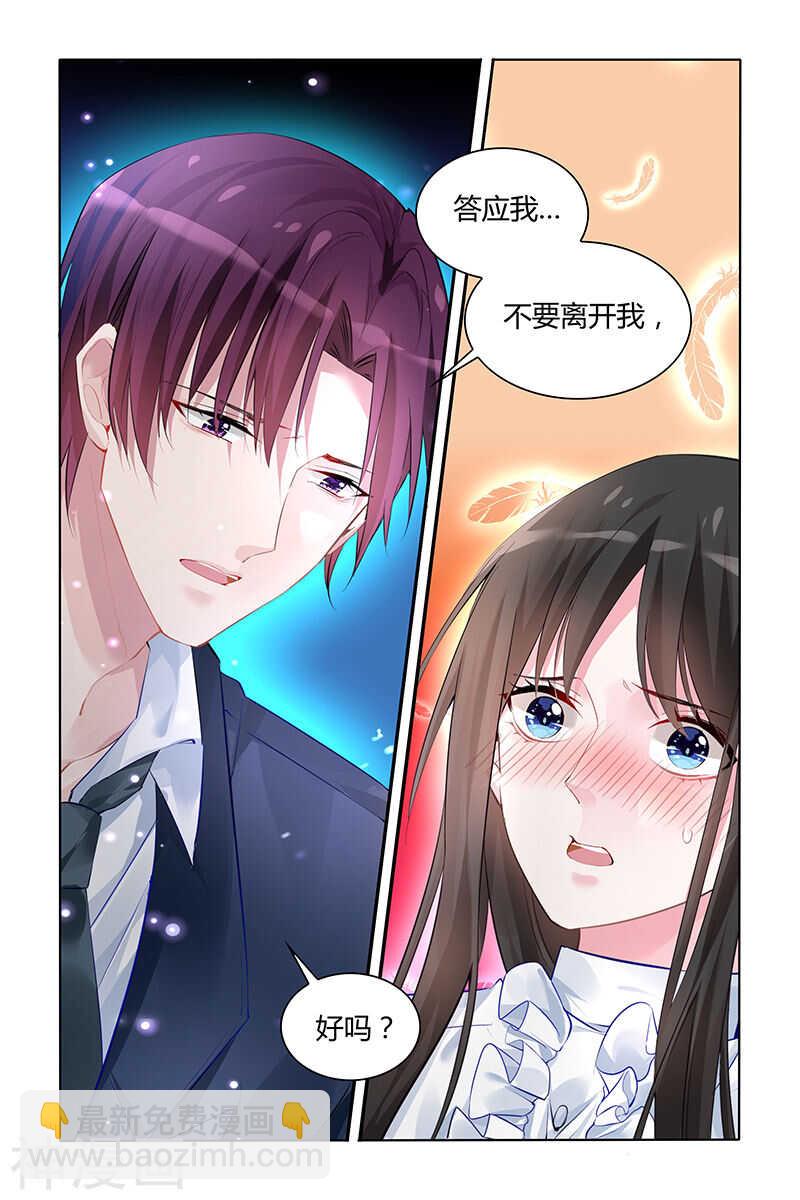 第132话 不要离开我-第132话
