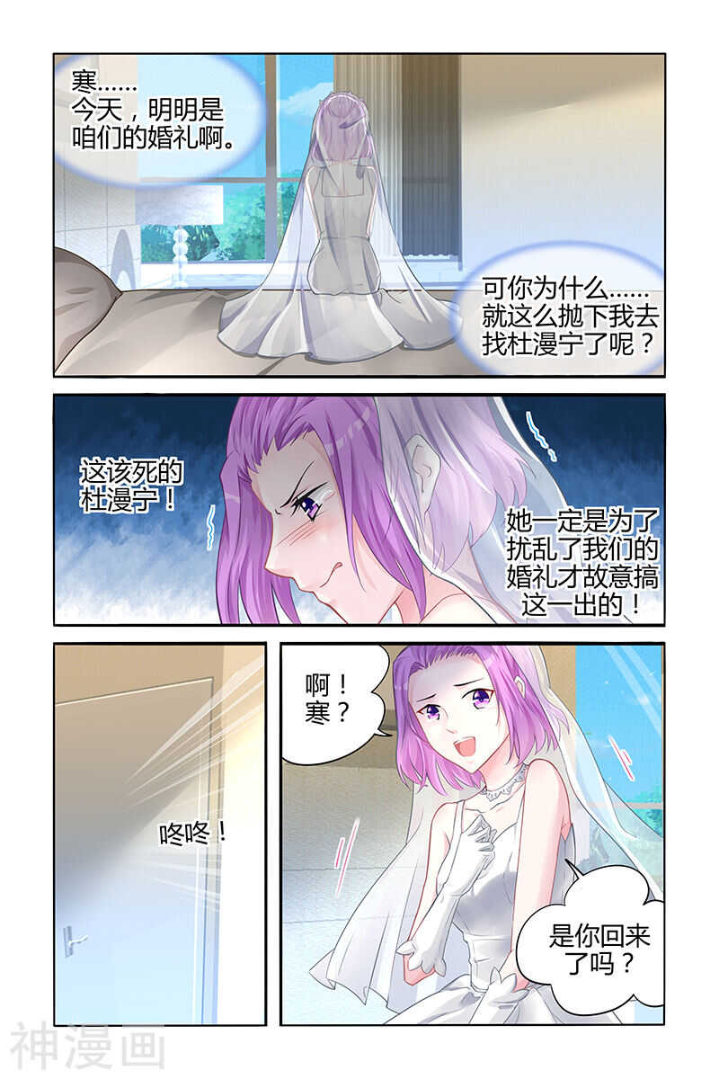 第134话 让我保护你-第134话