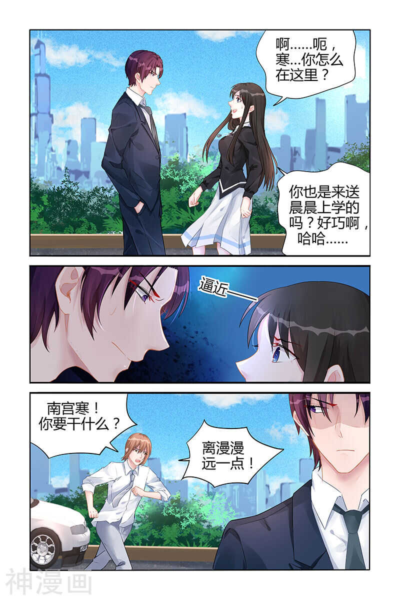 第136话 你想要的生活-第136话