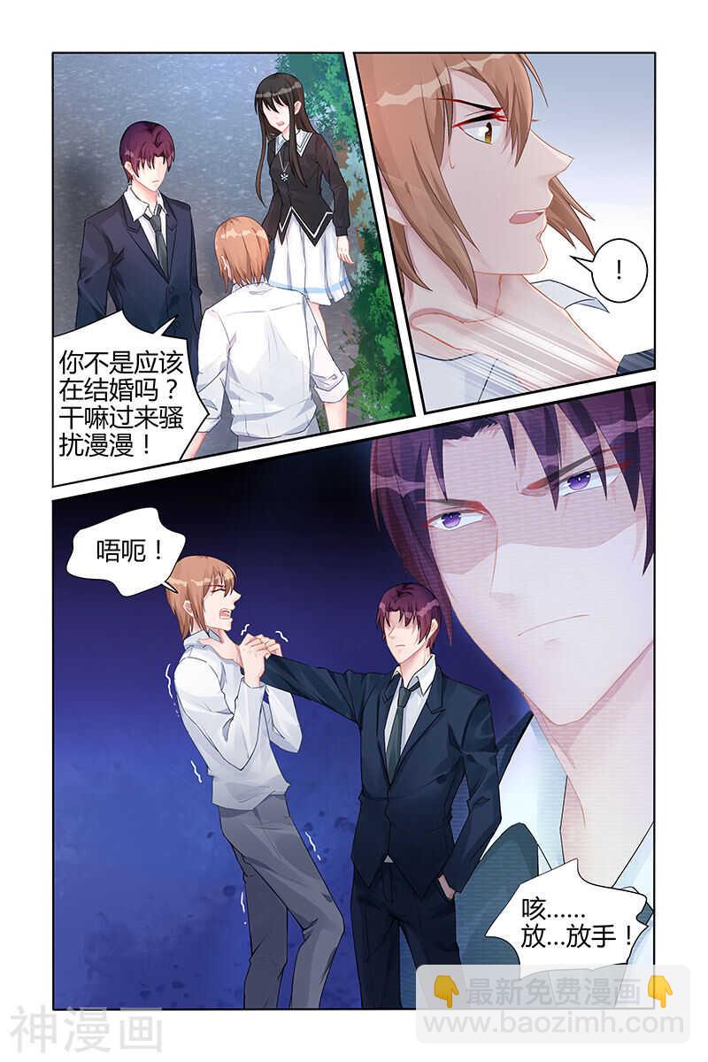 第136话 你想要的生活-第136话