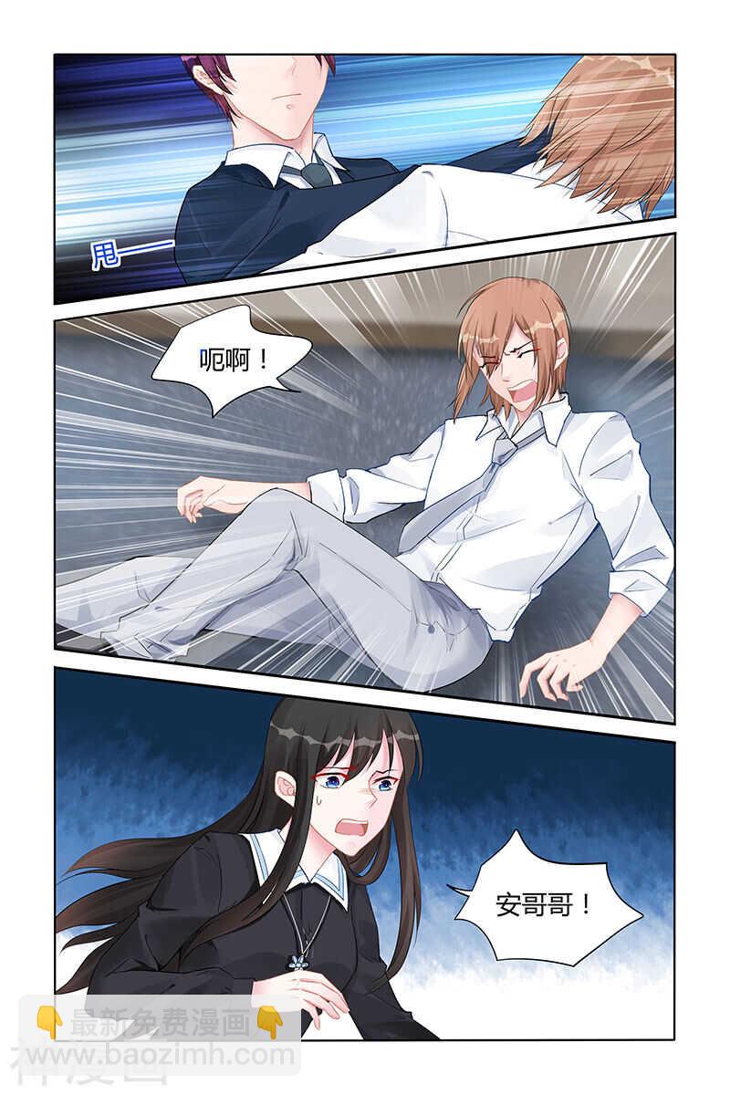 第136话 你想要的生活-第136话