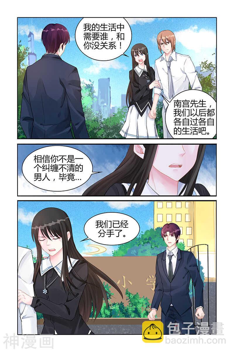 第136话 你想要的生活-第136话