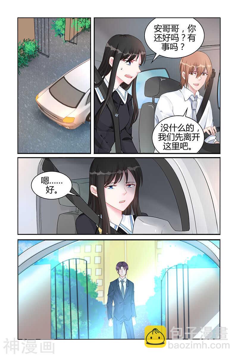 第136话 你想要的生活-第136话