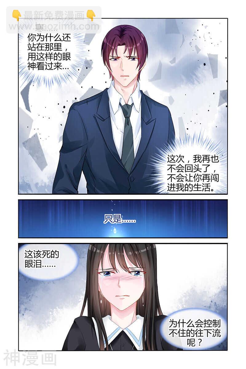 第136话 你想要的生活-第136话