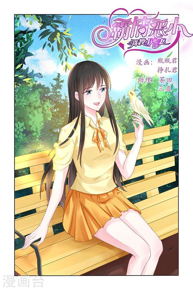 第140话-第140话