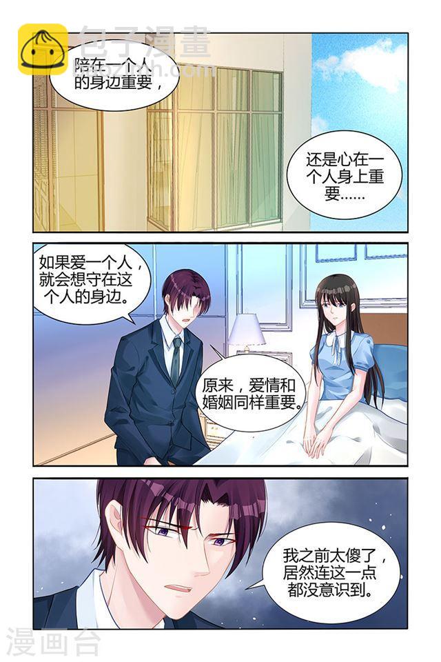 第140话-第140话