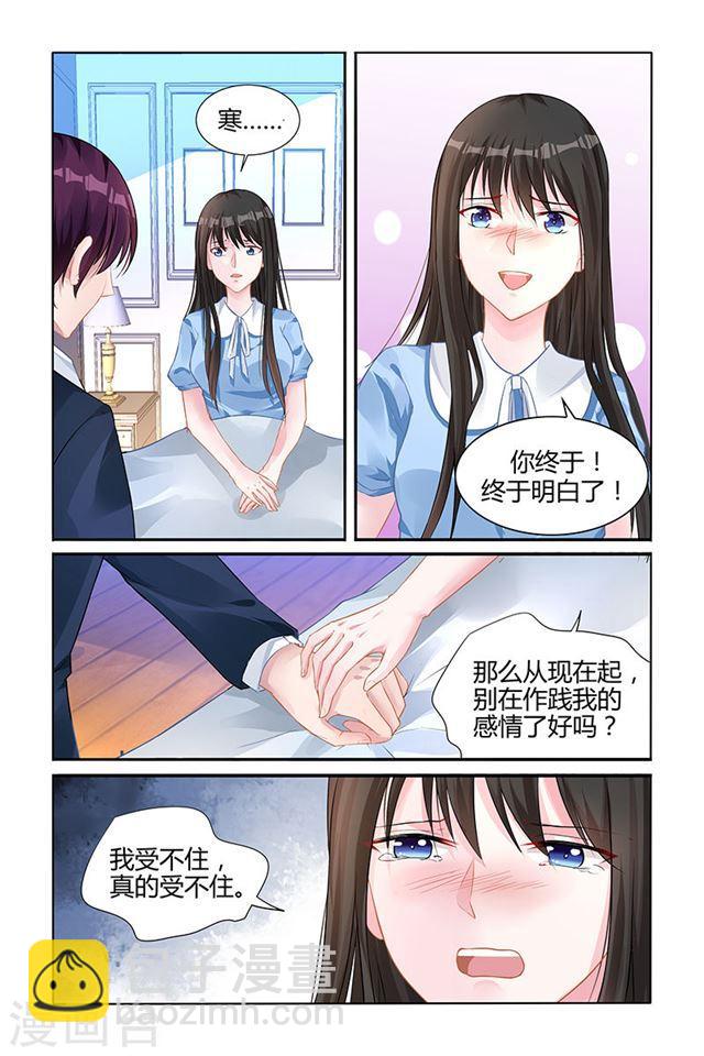 第140话-第140话
