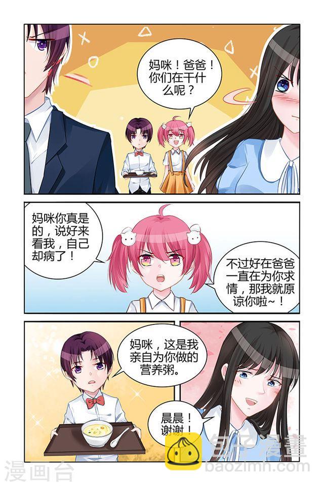 第140话-第140话