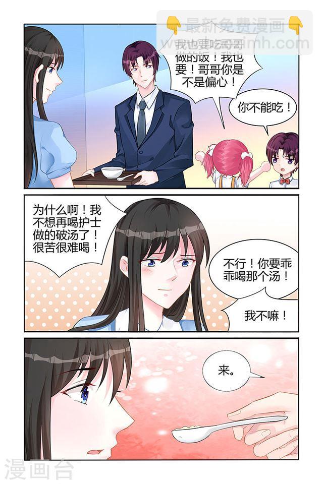 第140话-第140话