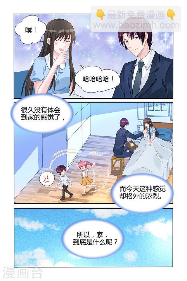 第140话-第140话