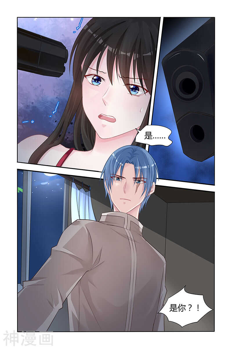 第142话 危险来袭-第142话