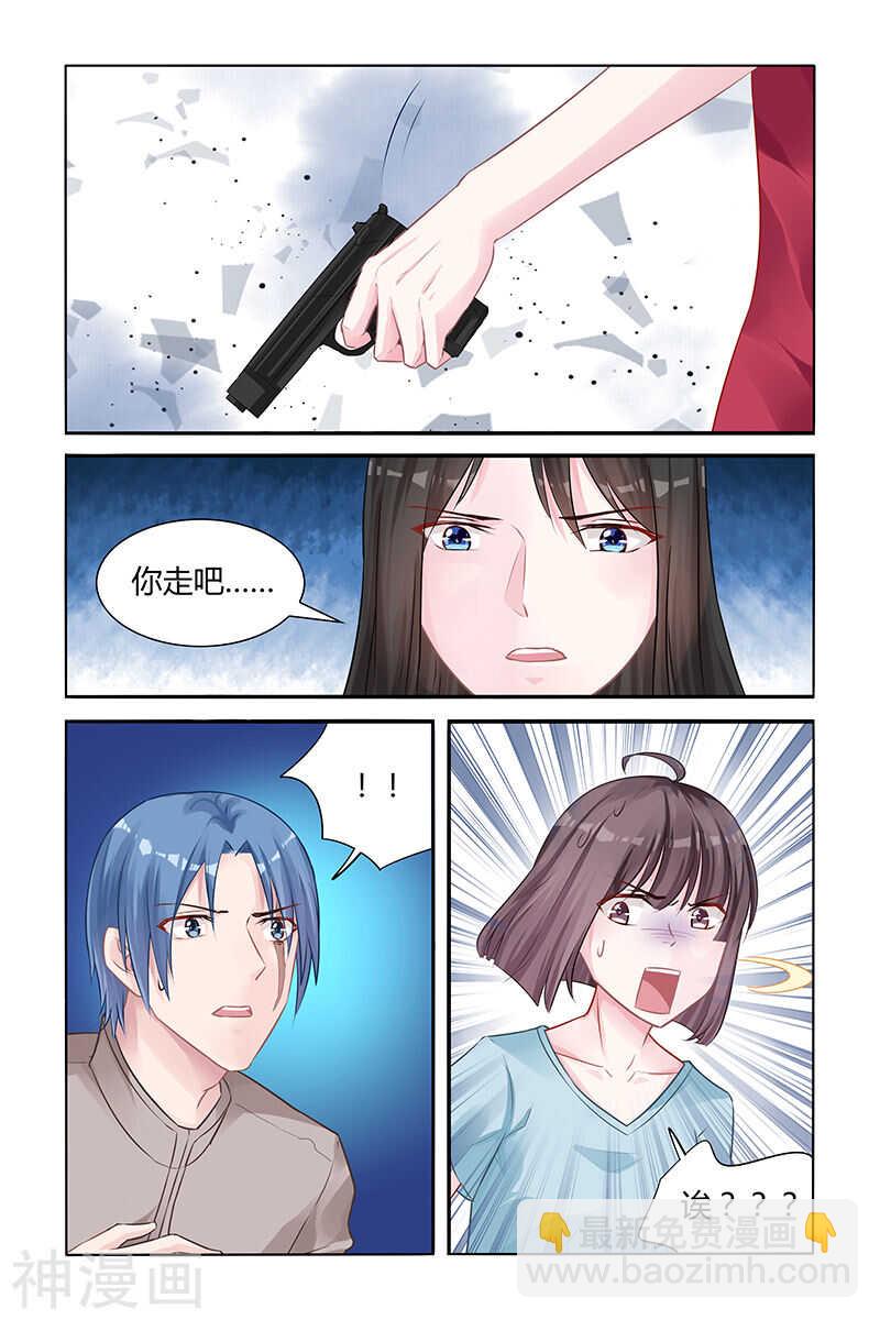 第142话 危险来袭-第142话