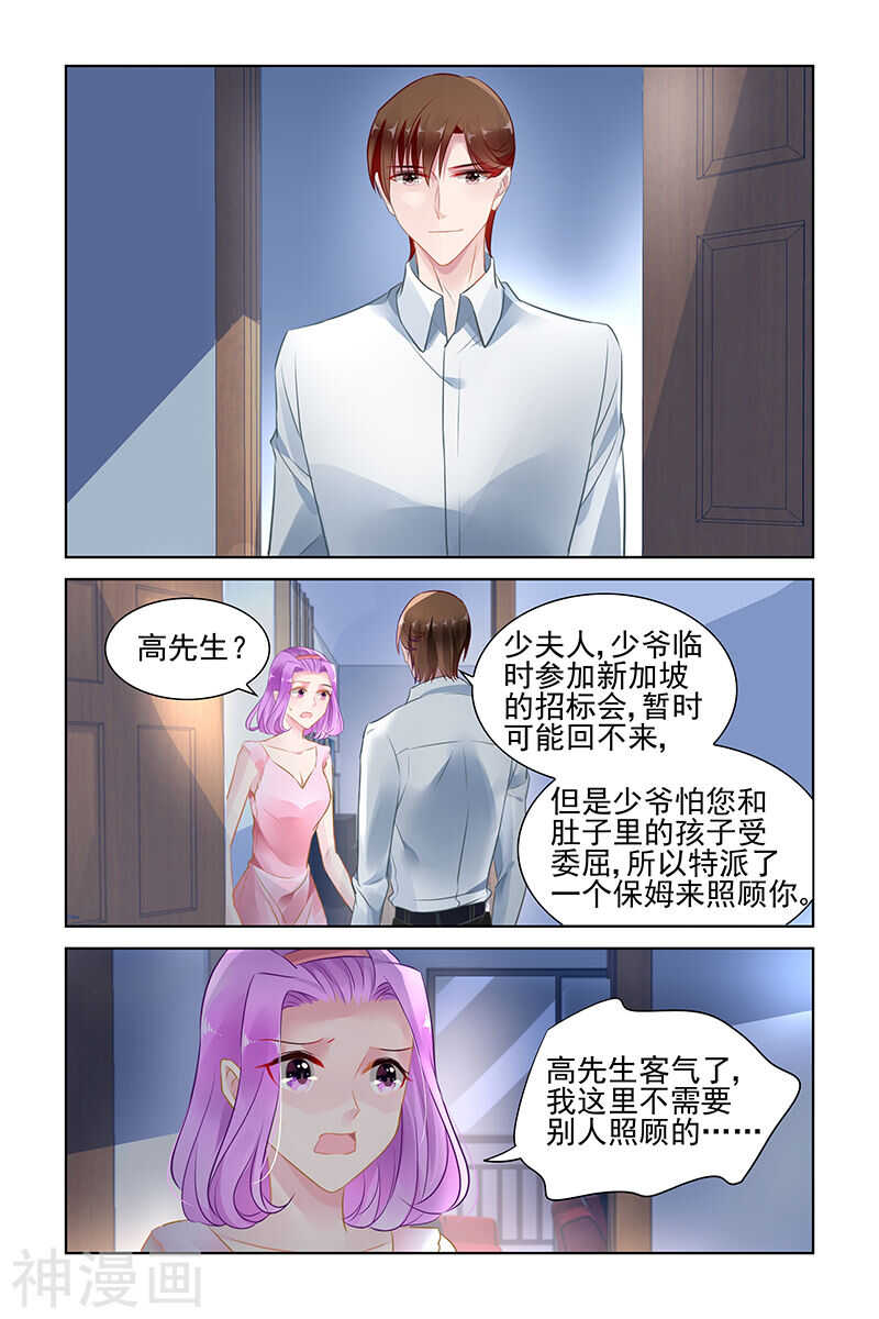 第146话 只是一个工具-第146话
