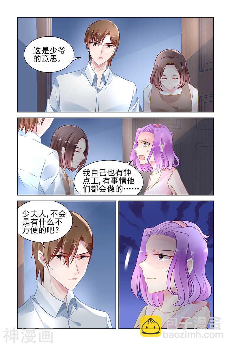第146话 只是一个工具-第146话