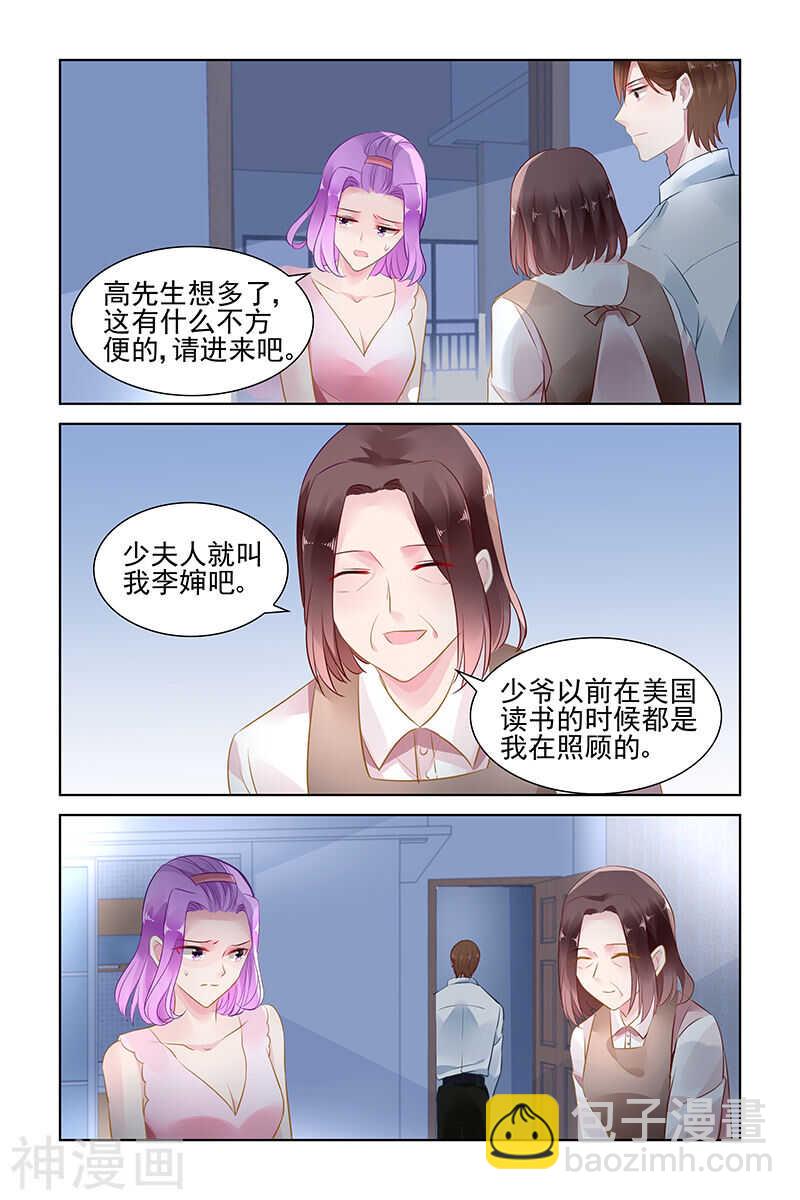 第146话 只是一个工具-第146话