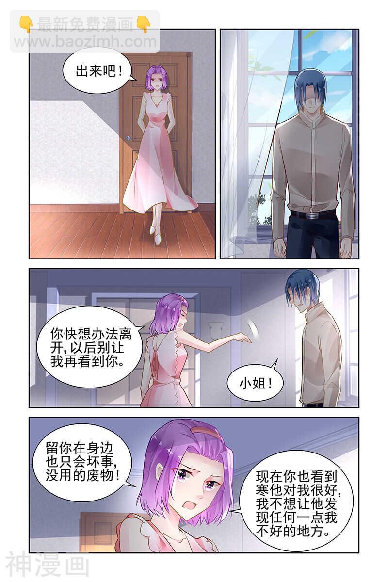 第146话 只是一个工具-第146话