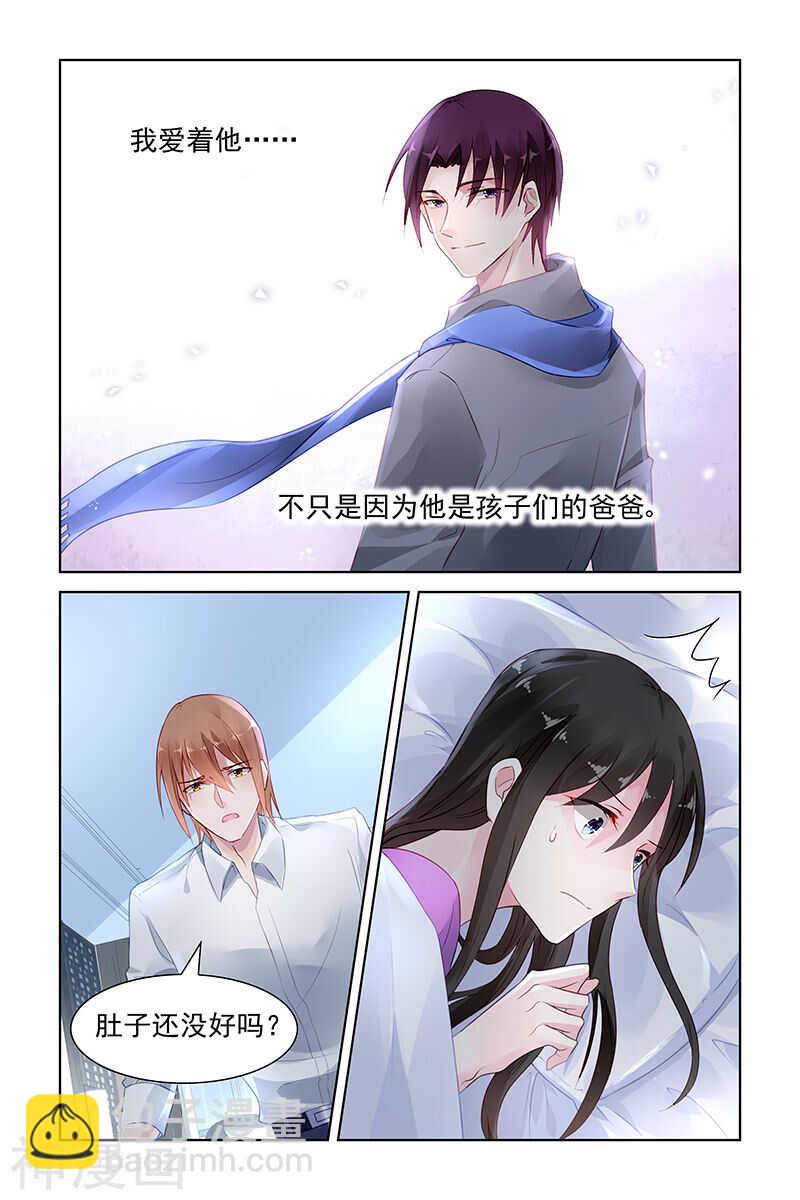 第148话  不想太绝情-第148话