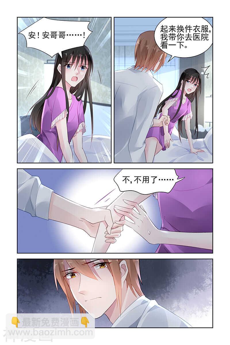 第148话  不想太绝情-第148话