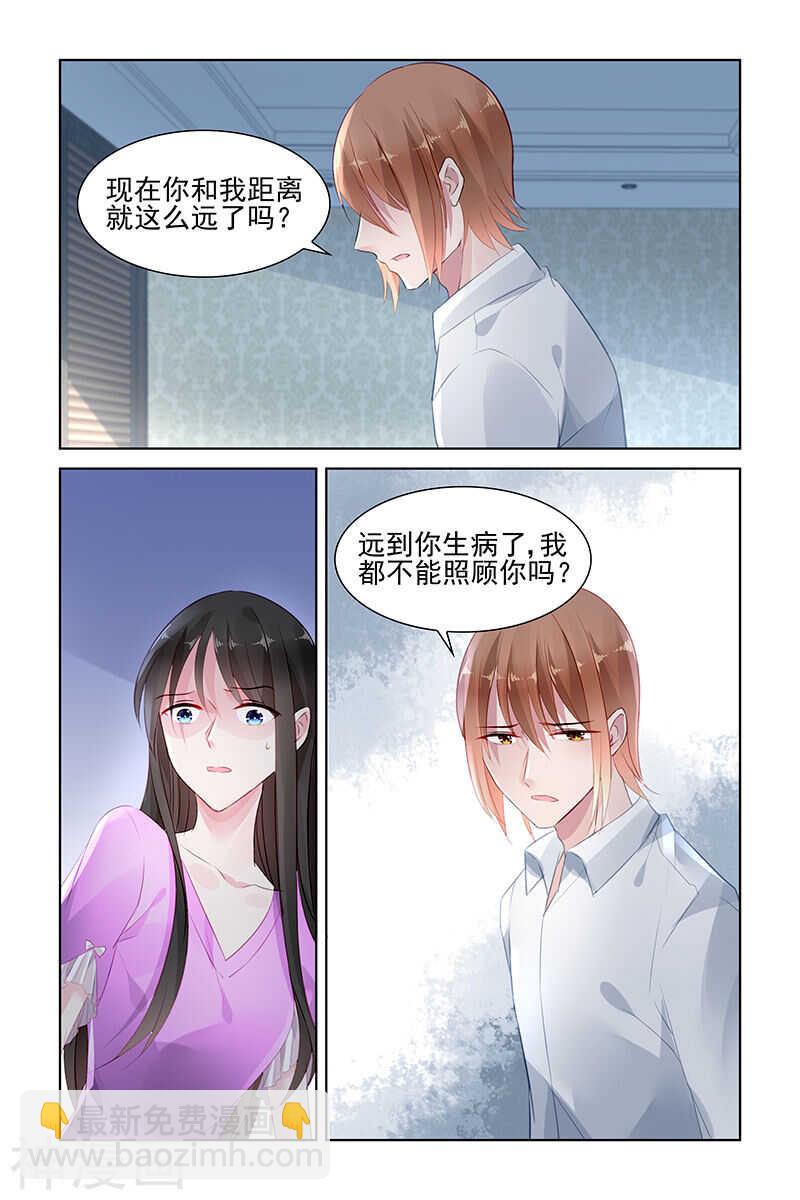 第148话  不想太绝情-第148话