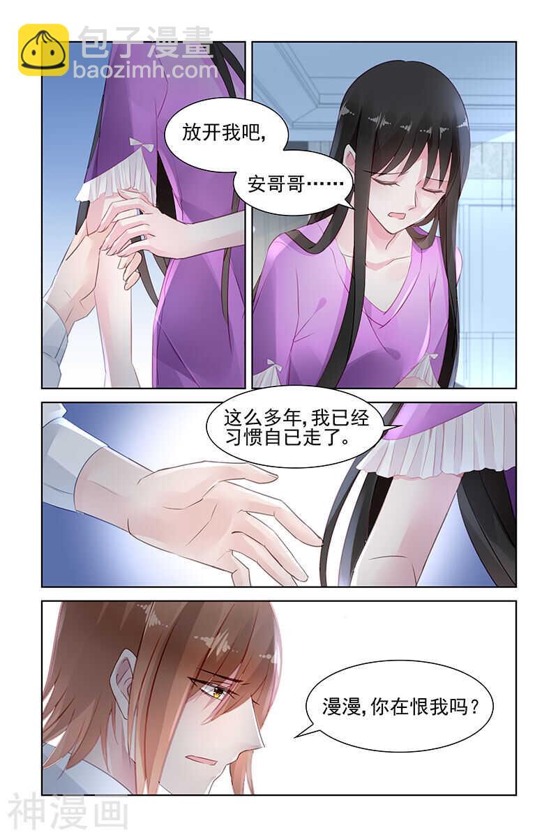 第148话  不想太绝情-第148话