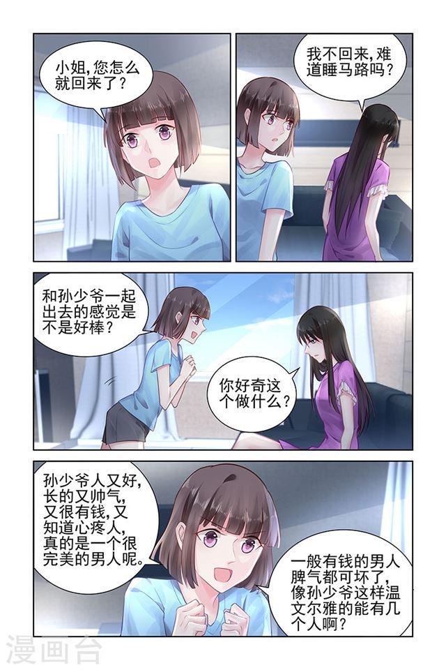 第150话-第150话