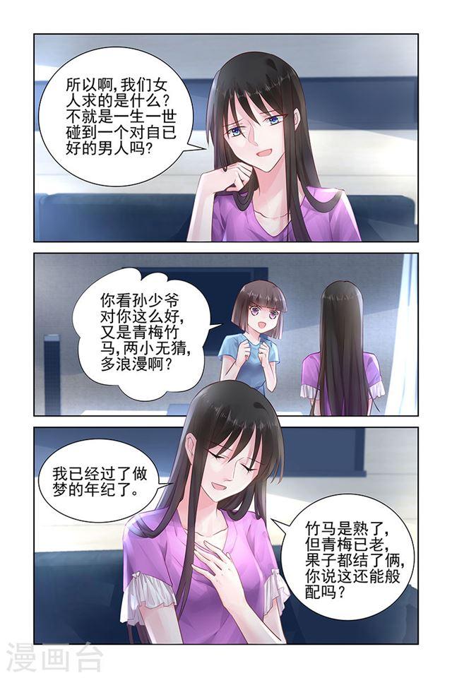第150话-第150话