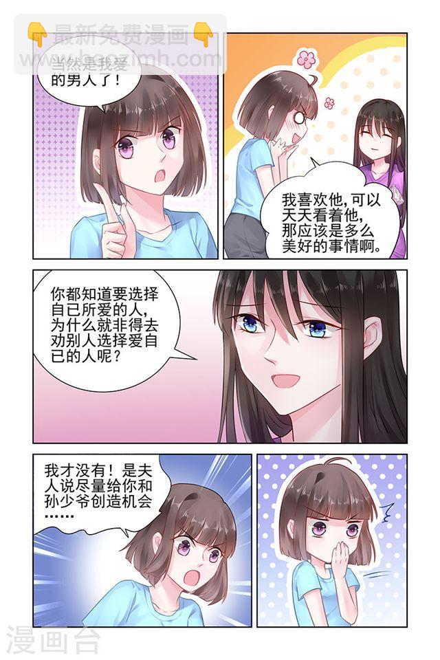第150话-第150话